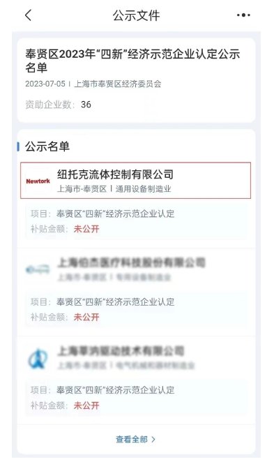 微信截图_20250422160329.png