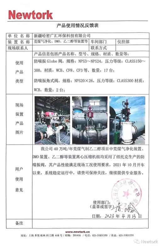 微信截图_20250422161858.png
