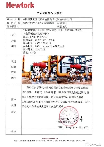 微信截图_20250422162145.png